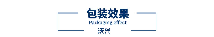 熱收縮包裝機 熱收縮包裝機