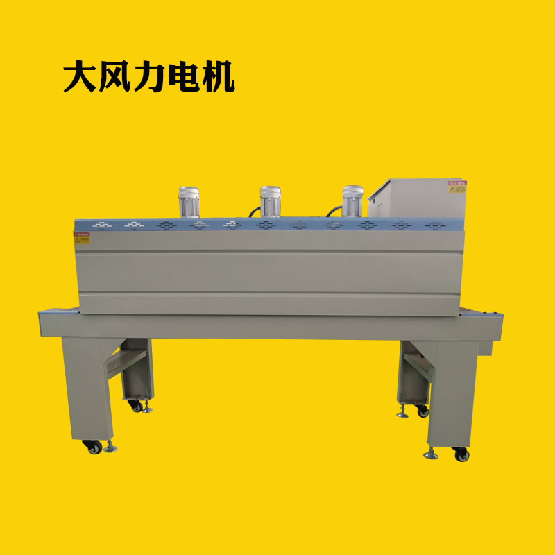 熱收縮包裝機(jī) 熱收縮包裝機(jī)