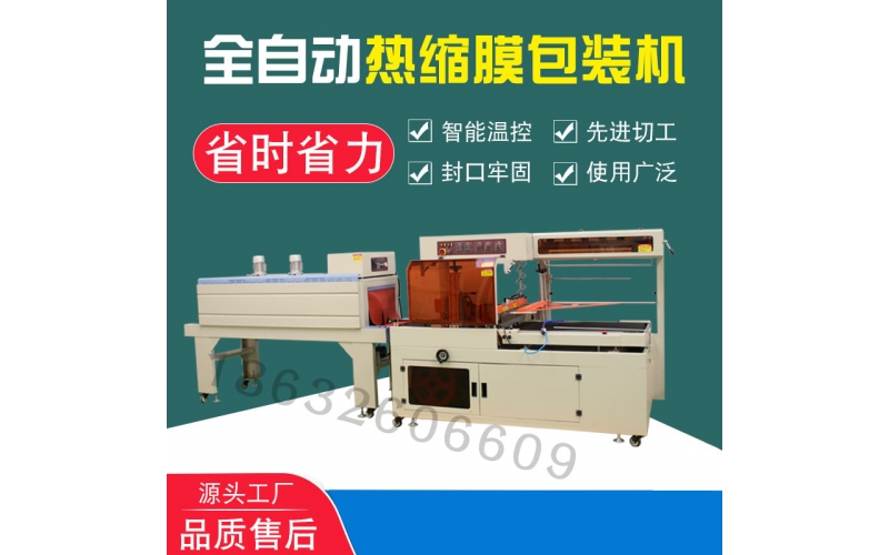 石膏板自動套袋包裝機(jī)